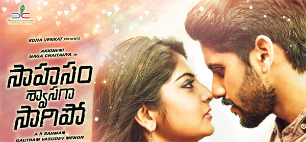 sahasam swasagaa sagipo movie,gautham menen,naga chaitanya,release problems,simbu  'సాహసం శ్వాసగా సాగిపో' పరిస్దితి ఏంటి? 